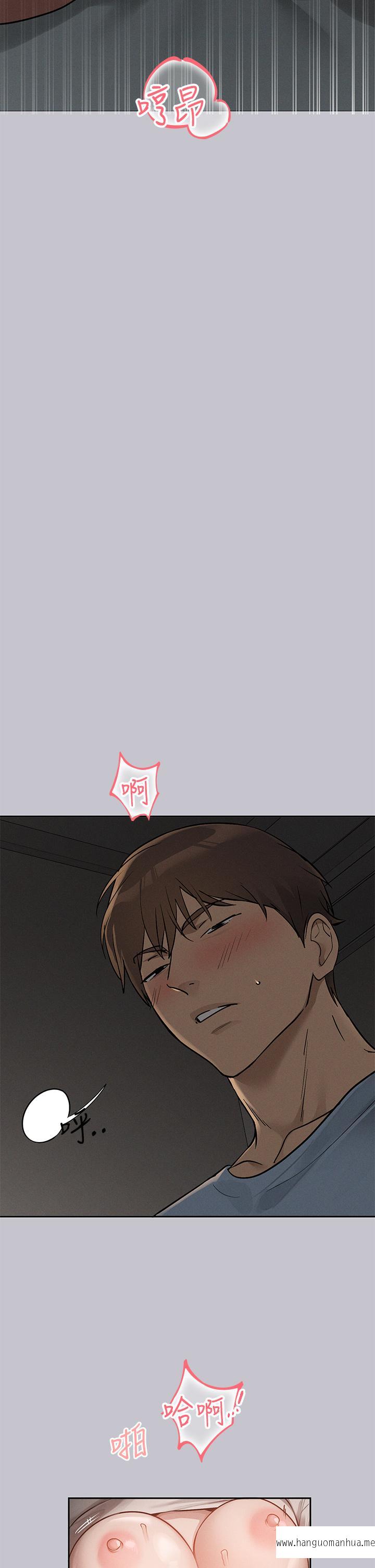 韩国漫画富家女姐姐韩漫_富家女姐姐-第115话-初尝高潮的滋味在线免费阅读-韩国漫画-第25张图片