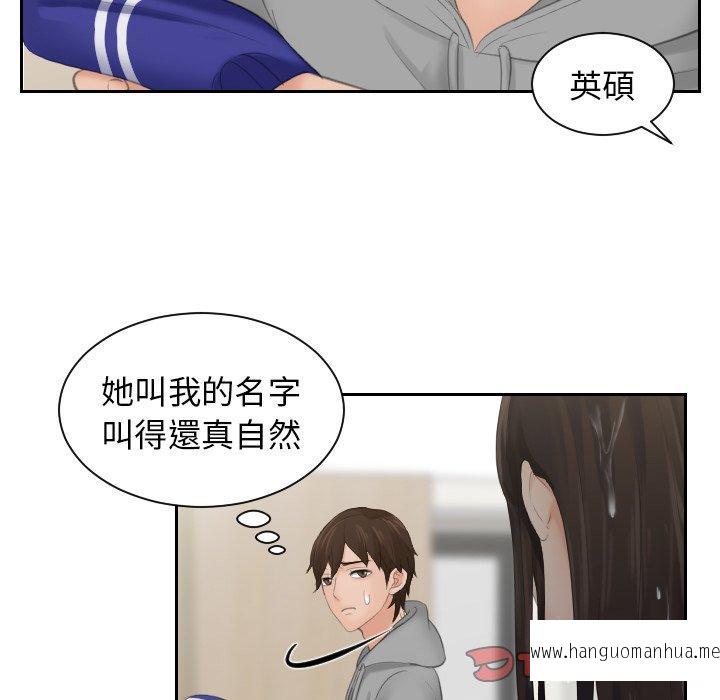 韩国漫画我的完美娃娃韩漫_我的完美娃娃-第4话在线免费阅读-韩国漫画-第14张图片