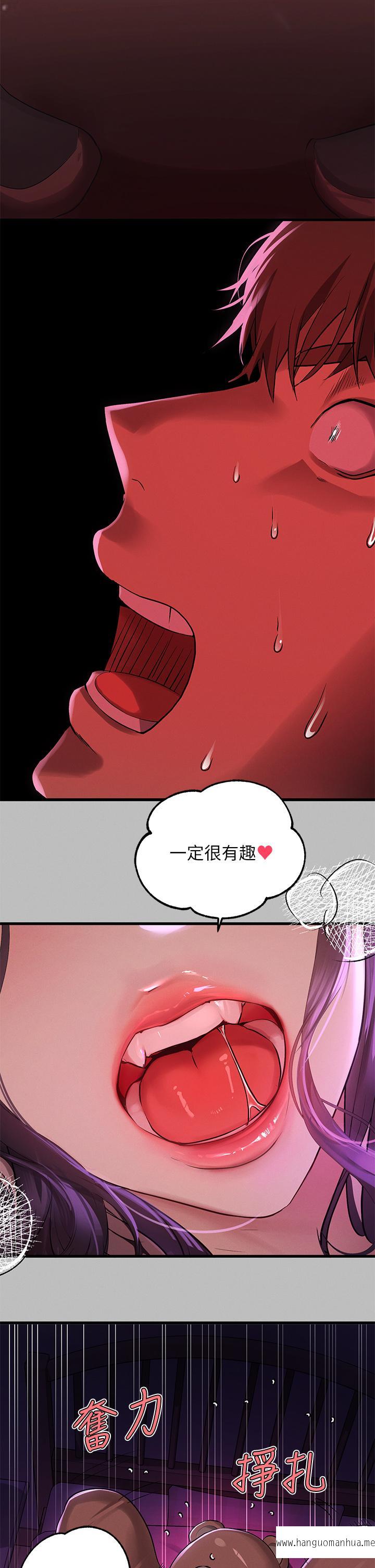 韩国漫画富家女姐姐韩漫_富家女姐姐-第52话-想玩什么，姐姐都奉陪在线免费阅读-韩国漫画-第5张图片