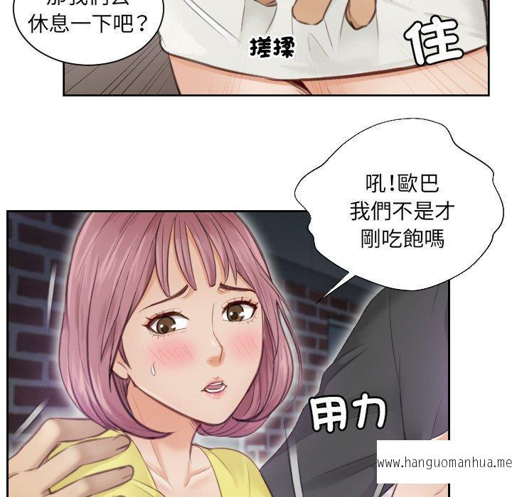 韩国漫画疑难杂症解决师韩漫_疑难杂症解决师-第3话在线免费阅读-韩国漫画-第42张图片