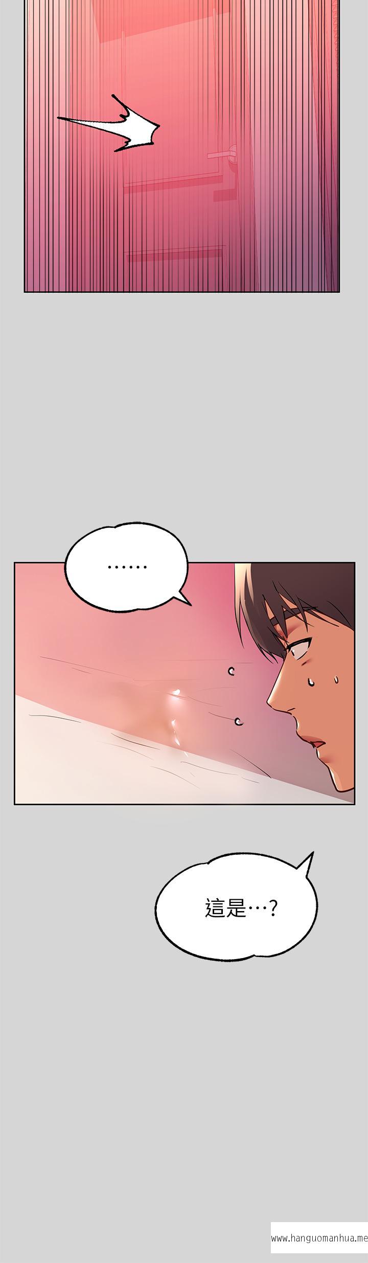 韩国漫画富家女姐姐韩漫_富家女姐姐-第27话-我来帮你洗干净在线免费阅读-韩国漫画-第15张图片