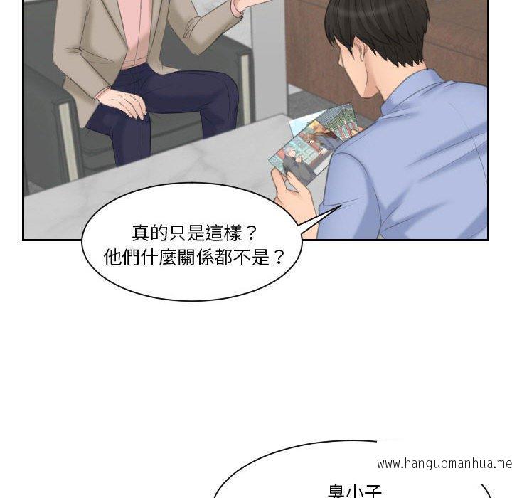 韩国漫画熟女都爱我韩漫_熟女都爱我-第13话在线免费阅读-韩国漫画-第15张图片