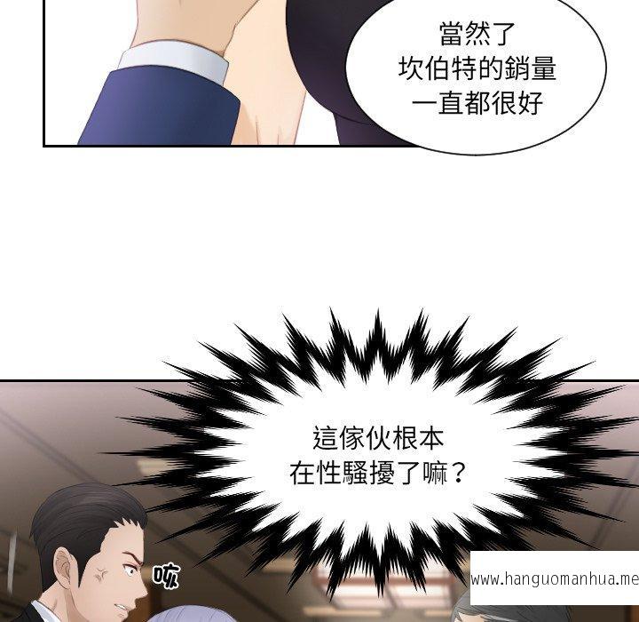 韩国漫画疑难杂症解决师韩漫_疑难杂症解决师-第15话在线免费阅读-韩国漫画-第71张图片