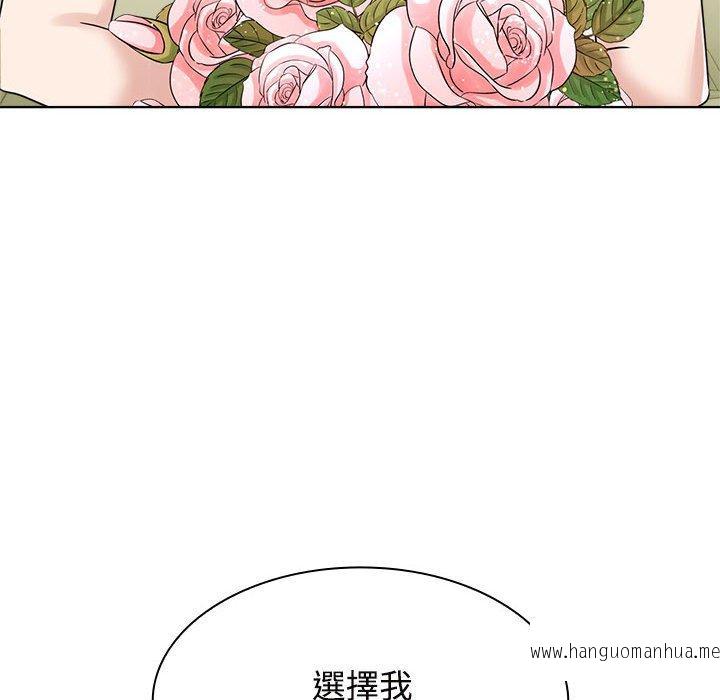 韩国漫画疯了才结婚韩漫_疯了才结婚-第7话在线免费阅读-韩国漫画-第18张图片