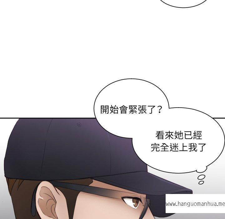 韩国漫画疑难杂症解决师韩漫_疑难杂症解决师-第5话在线免费阅读-韩国漫画-第68张图片