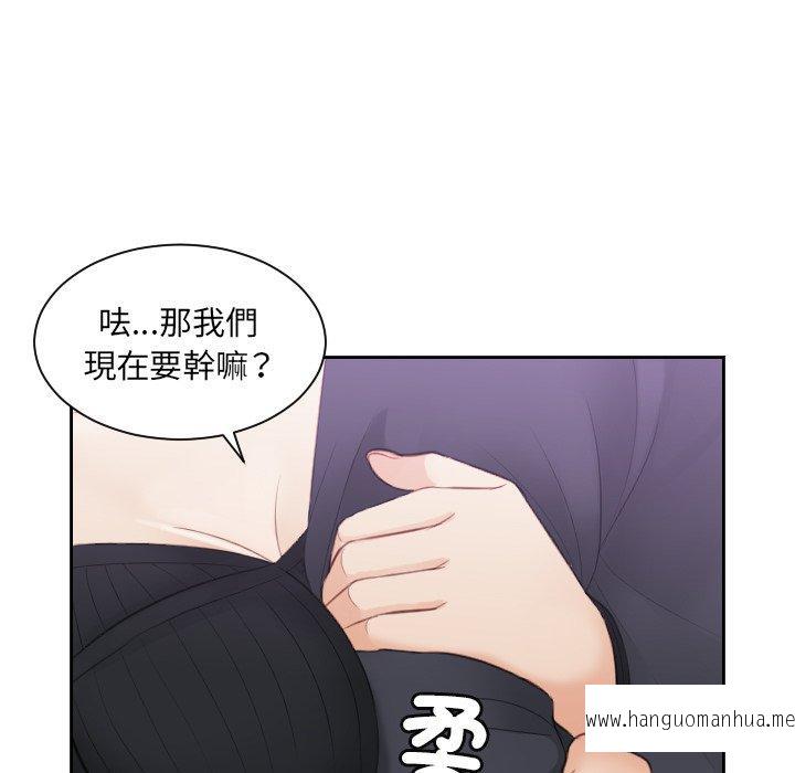 韩国漫画疑难杂症解决师韩漫_疑难杂症解决师-第5话在线免费阅读-韩国漫画-第91张图片