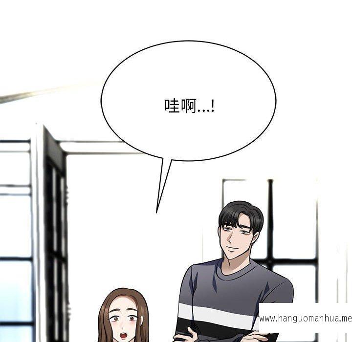 韩国漫画我的完美谬思韩漫_我的完美谬思-第3话在线免费阅读-韩国漫画-第33张图片