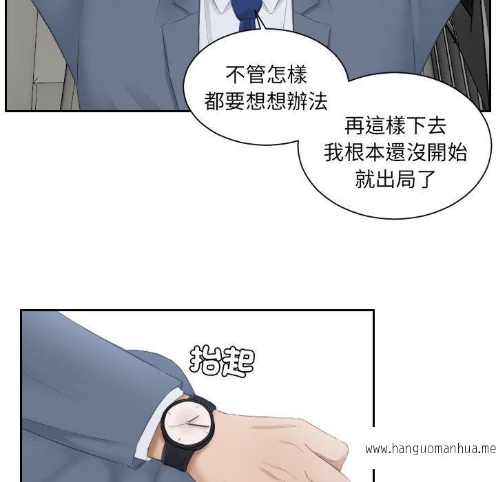 韩国漫画疑难杂症解决师韩漫_疑难杂症解决师-第12话在线免费阅读-韩国漫画-第65张图片