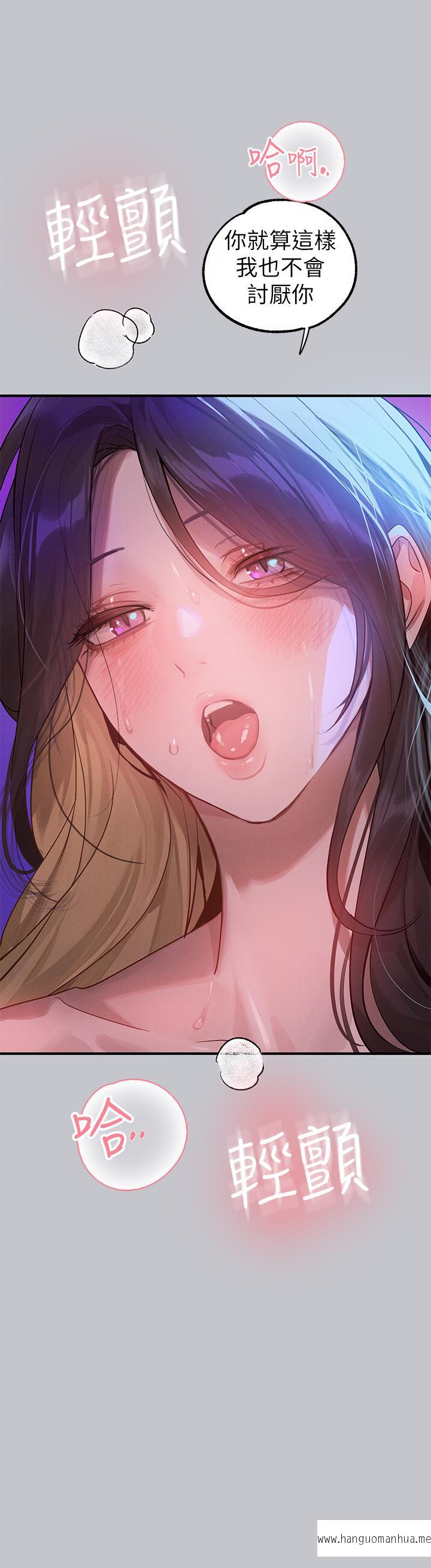 韩国漫画富家女姐姐韩漫_富家女姐姐-第108话-在我体内播种在线免费阅读-韩国漫画-第5张图片