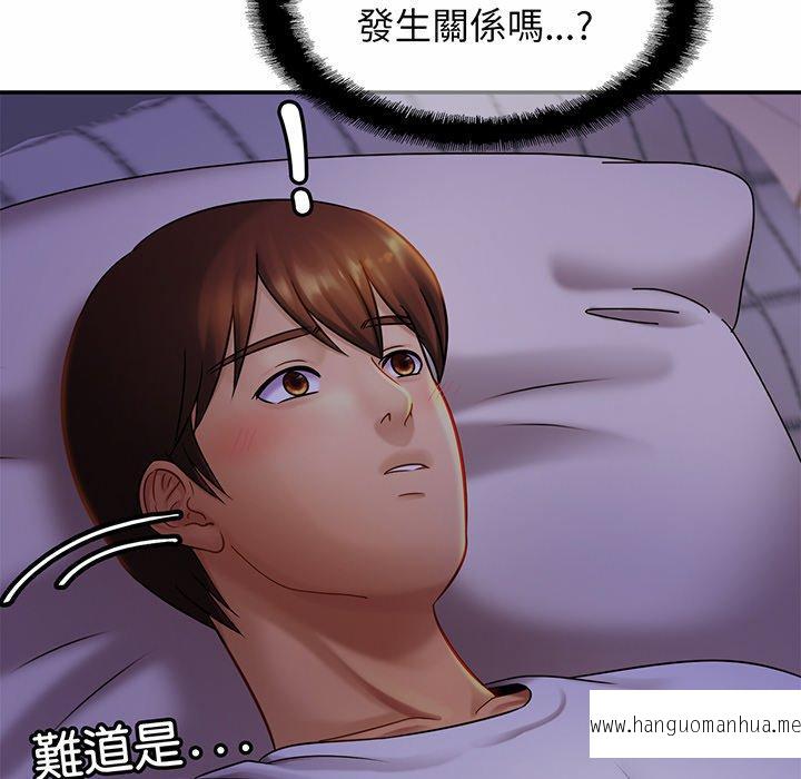 韩国漫画相亲相爱一家人韩漫_相亲相爱一家人-第7话在线免费阅读-韩国漫画-第27张图片