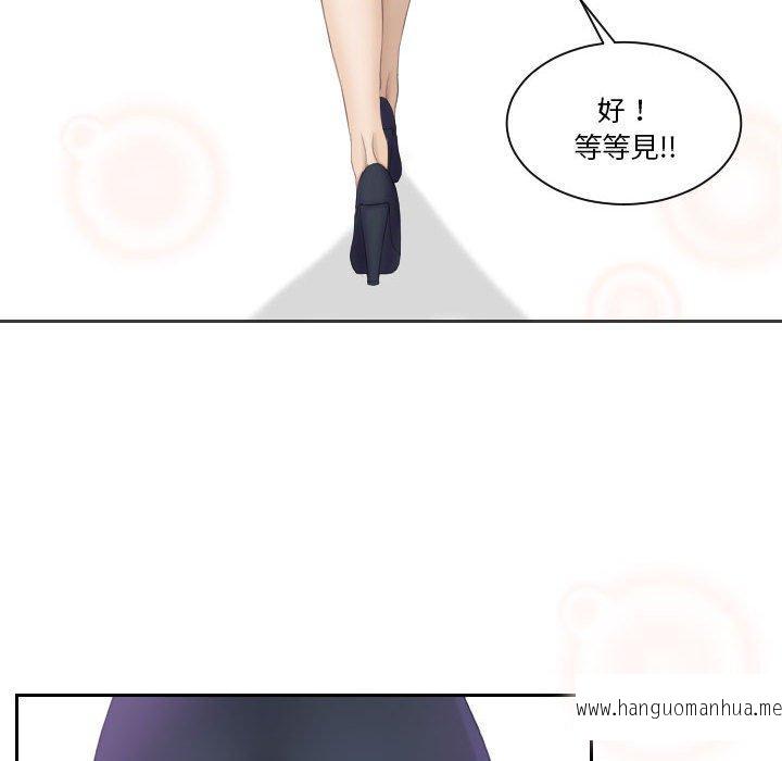 韩国漫画熟女都爱我韩漫_熟女都爱我-第2话在线免费阅读-韩国漫画-第94张图片