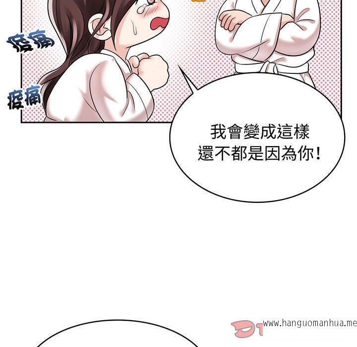 韩国漫画疯了才结婚韩漫_疯了才结婚-第9话在线免费阅读-韩国漫画-第34张图片