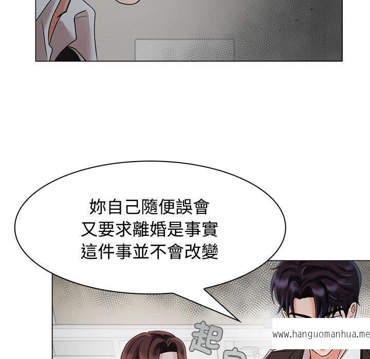 韩国漫画疯了才结婚韩漫_疯了才结婚-第4话在线免费阅读-韩国漫画-第92张图片