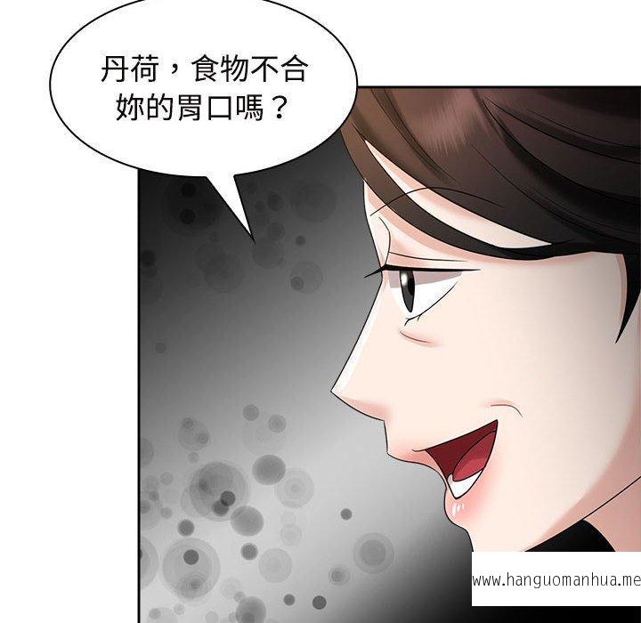 韩国漫画疯了才结婚韩漫_疯了才结婚-第6话在线免费阅读-韩国漫画-第72张图片