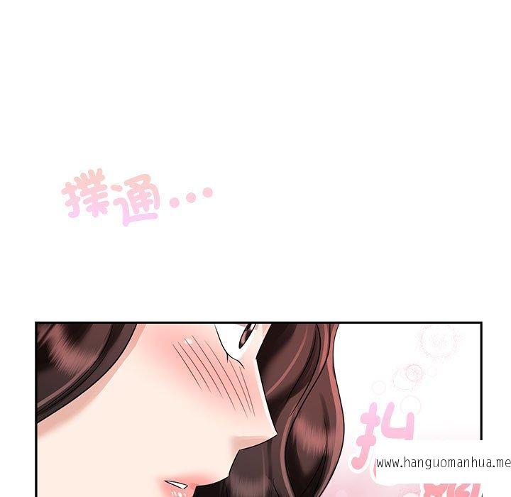 韩国漫画疯了才结婚韩漫_疯了才结婚-第5话在线免费阅读-韩国漫画-第101张图片