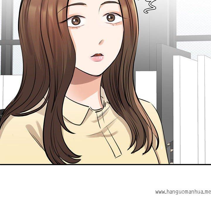 韩国漫画我的完美谬思韩漫_我的完美谬思-第9话在线免费阅读-韩国漫画-第12张图片