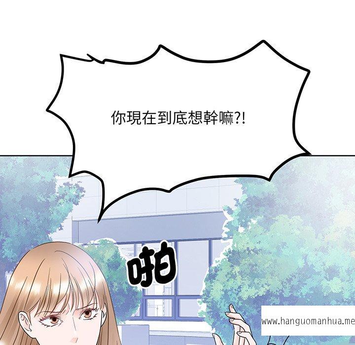 韩国漫画眷恋韩漫_眷恋-第8话在线免费阅读-韩国漫画-第114张图片