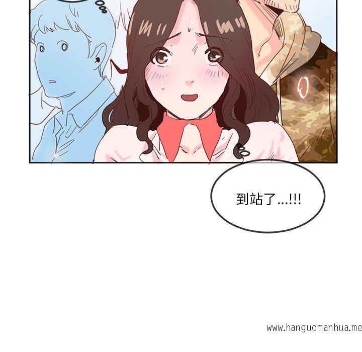 韩国漫画危险邂逅韩漫_危险邂逅-第11话在线免费阅读-韩国漫画-第46张图片