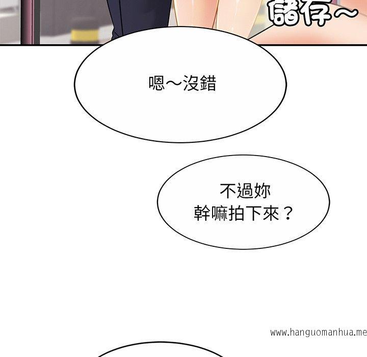 韩国漫画相亲相爱一家人韩漫_相亲相爱一家人-第7话在线免费阅读-韩国漫画-第144张图片