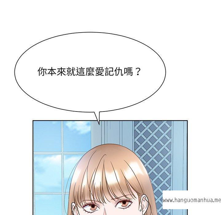 韩国漫画眷恋韩漫_眷恋-第10话在线免费阅读-韩国漫画-第64张图片