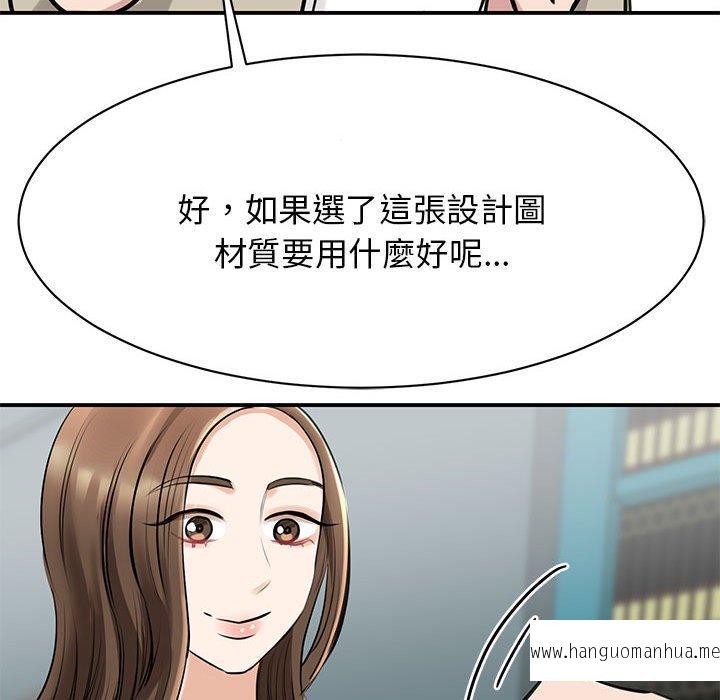 韩国漫画我的完美谬思韩漫_我的完美谬思-第7话在线免费阅读-韩国漫画-第126张图片