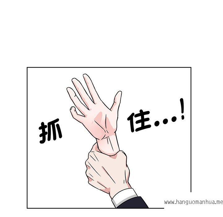 韩国漫画眷恋韩漫_眷恋-第2话在线免费阅读-韩国漫画-第14张图片