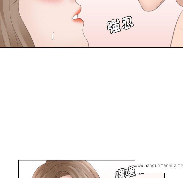 韩国漫画熟女都爱我韩漫_熟女都爱我-第14话在线免费阅读-韩国漫画-第79张图片