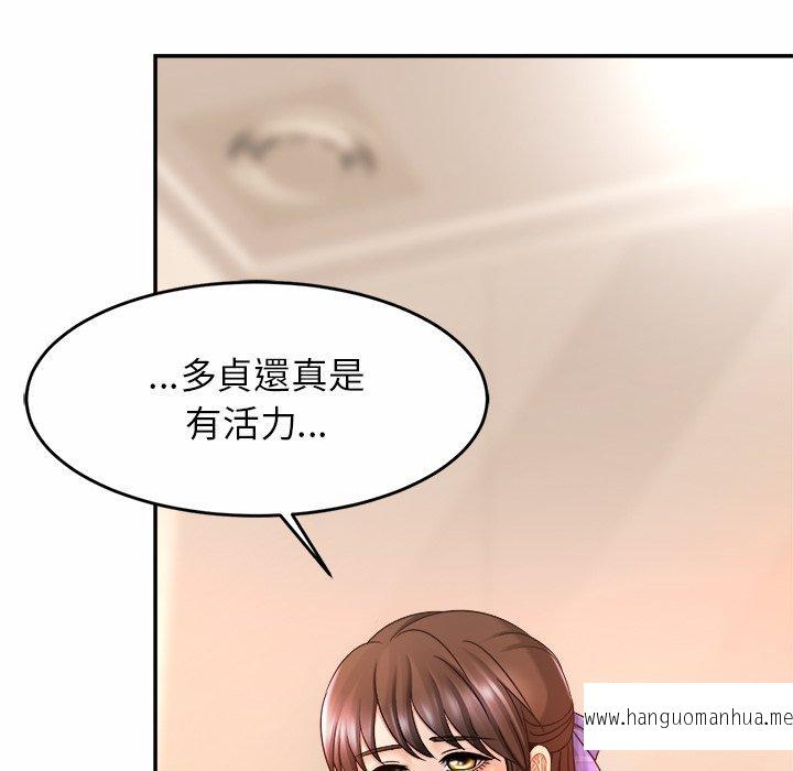 韩国漫画相亲相爱一家人韩漫_相亲相爱一家人-第12话在线免费阅读-韩国漫画-第68张图片