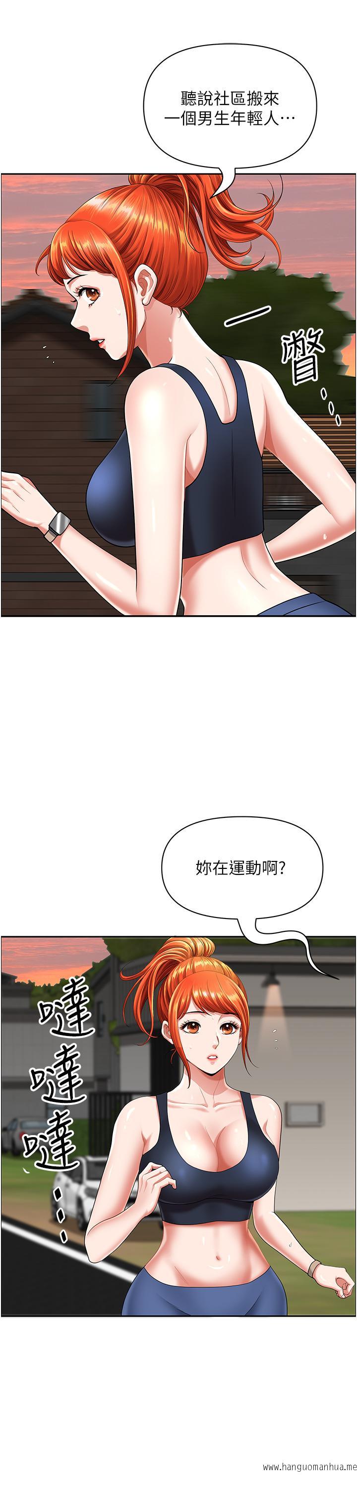 韩国漫画地方人妻们韩漫_地方人妻们-第2话-尽管把身体交给我在线免费阅读-韩国漫画-第17张图片