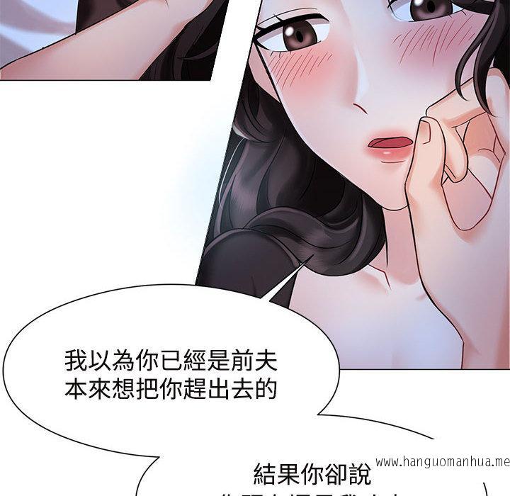 韩国漫画疯了才结婚韩漫_疯了才结婚-第1话在线免费阅读-韩国漫画-第136张图片