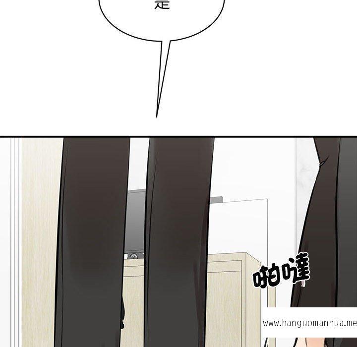 韩国漫画我的完美谬思韩漫_我的完美谬思-第9话在线免费阅读-韩国漫画-第20张图片