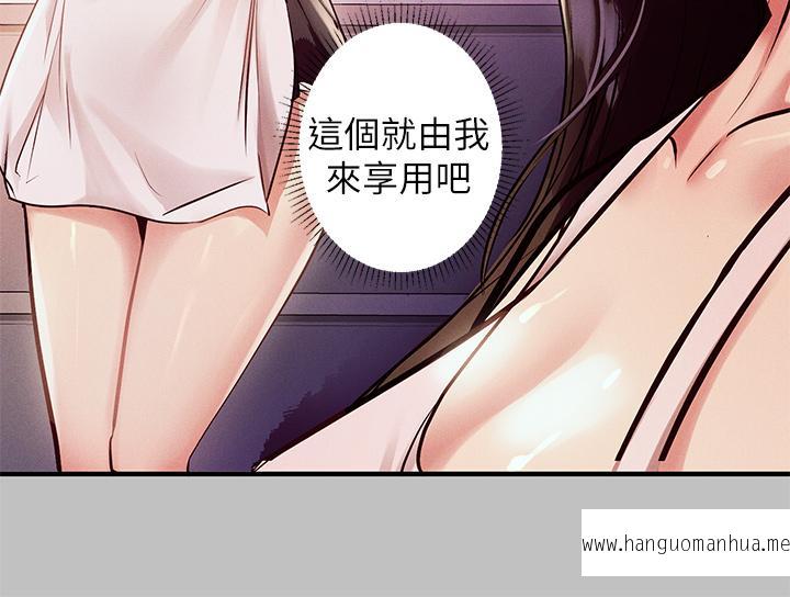 韩国漫画富家女姐姐韩漫_富家女姐姐-第51话-这么大，哪藏的住在线免费阅读-韩国漫画-第11张图片