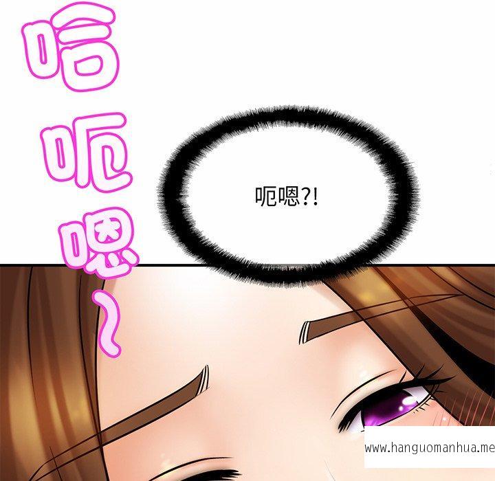 韩国漫画相亲相爱一家人韩漫_相亲相爱一家人-第6话在线免费阅读-韩国漫画-第73张图片