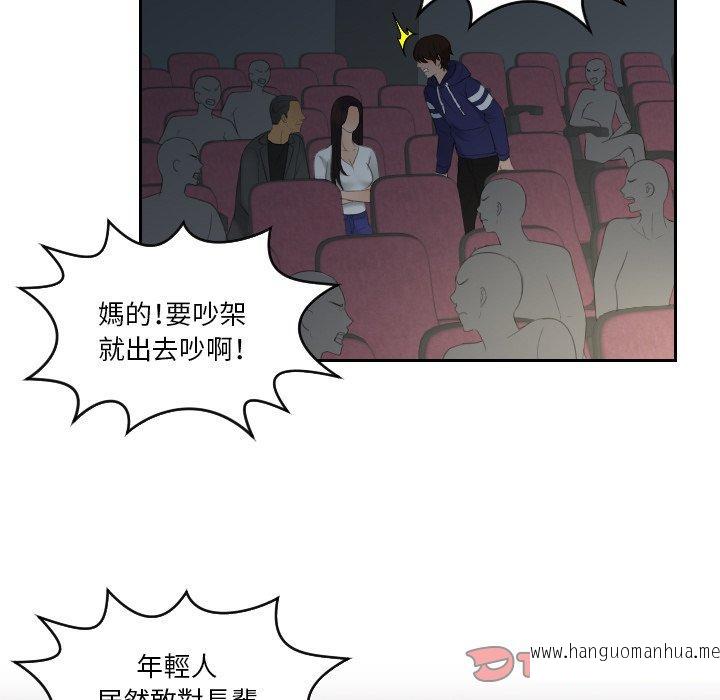 韩国漫画我的完美娃娃韩漫_我的完美娃娃-第11话在线免费阅读-韩国漫画-第34张图片