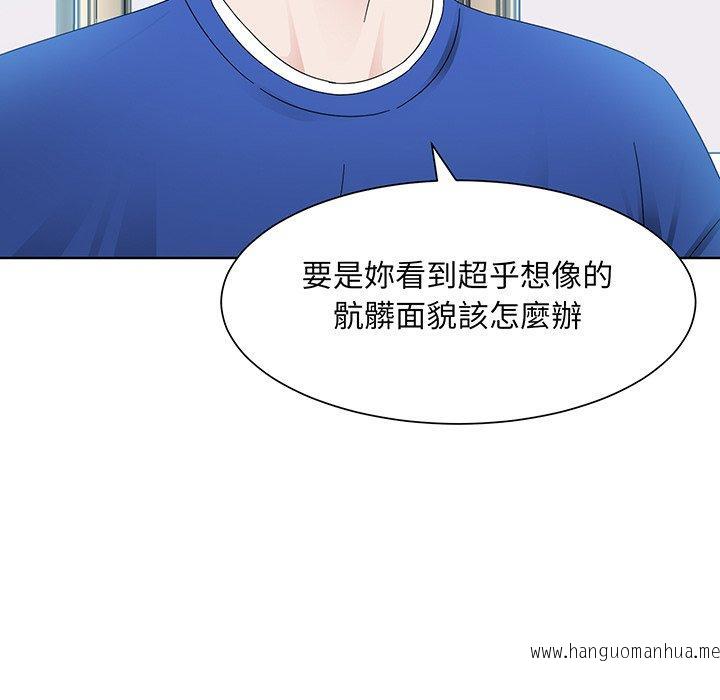 韩国漫画眷恋韩漫_眷恋-第9话在线免费阅读-韩国漫画-第113张图片