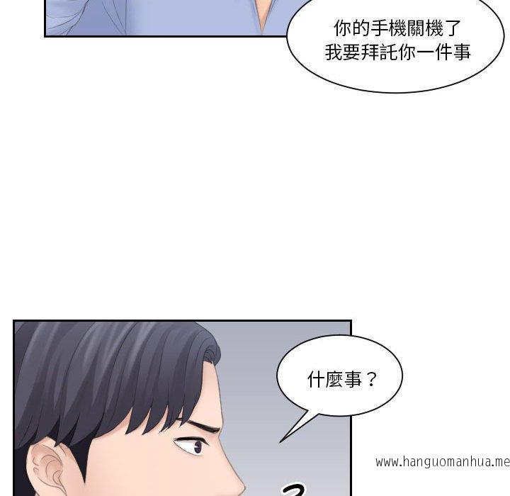 韩国漫画熟女都爱我韩漫_熟女都爱我-第11话在线免费阅读-韩国漫画-第88张图片