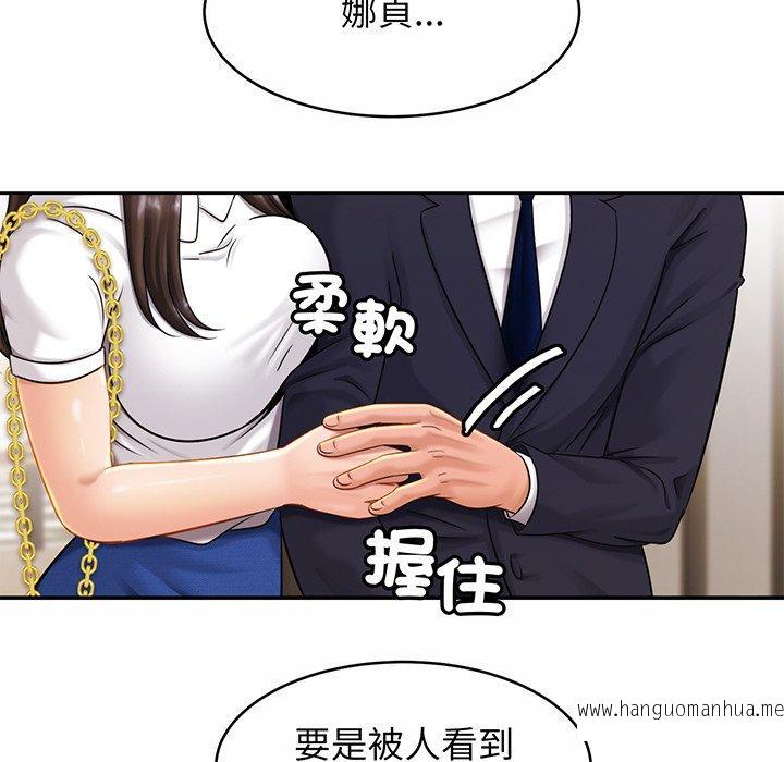 韩国漫画相亲相爱一家人韩漫_相亲相爱一家人-第7话在线免费阅读-韩国漫画-第125张图片