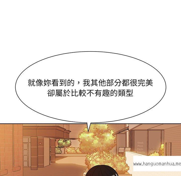 韩国漫画眷恋韩漫_眷恋-第8话在线免费阅读-韩国漫画-第40张图片