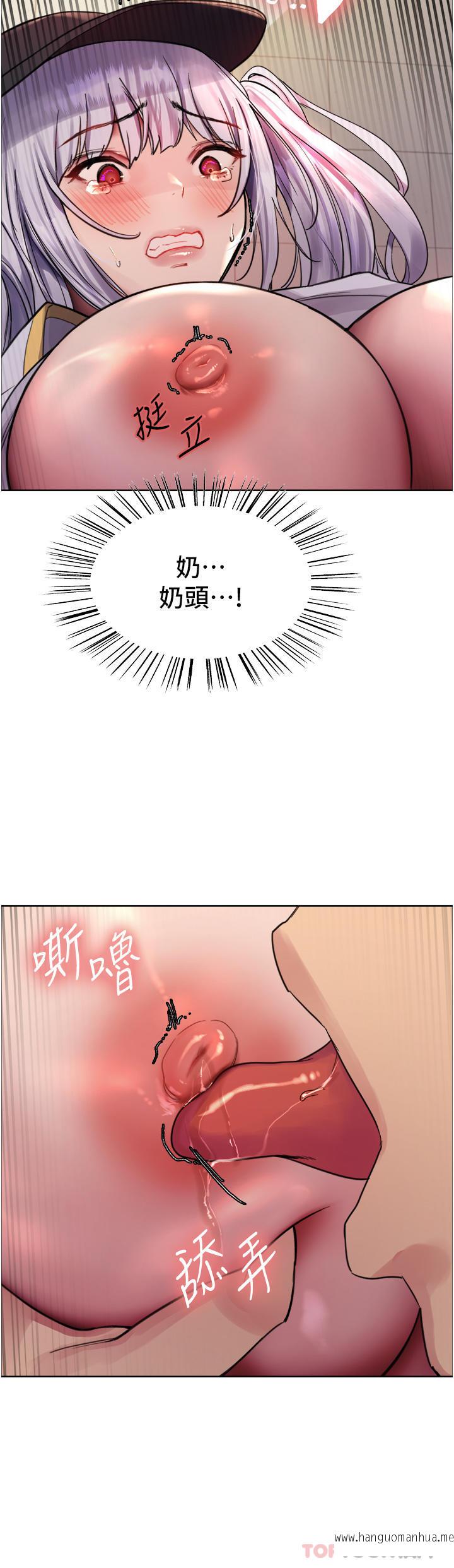 韩国漫画色轮眼韩漫_色轮眼-第47话-急著被干的母狗们在线免费阅读-韩国漫画-第41张图片