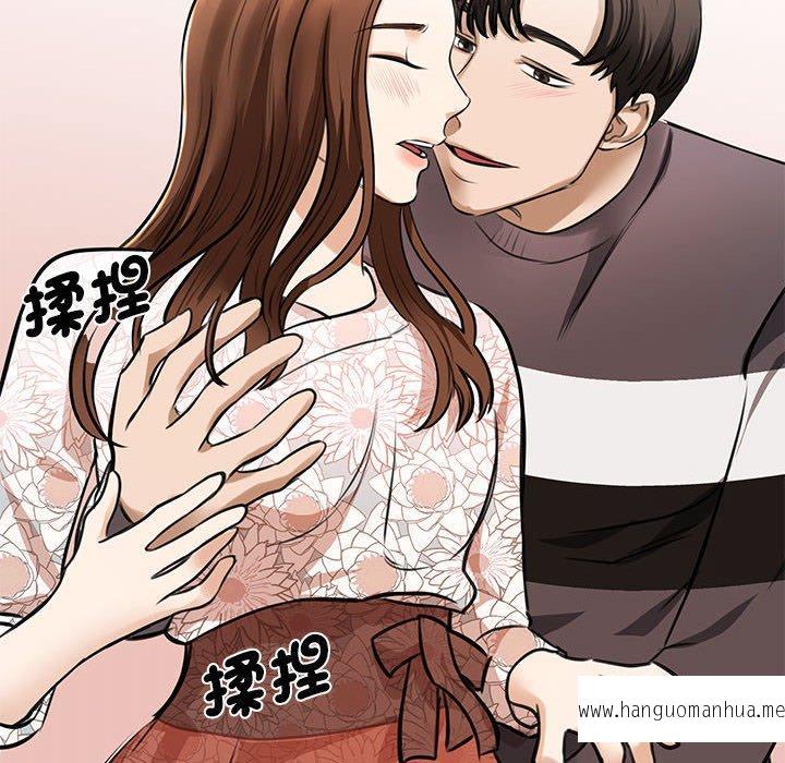 韩国漫画我的完美谬思韩漫_我的完美谬思-第3话在线免费阅读-韩国漫画-第134张图片