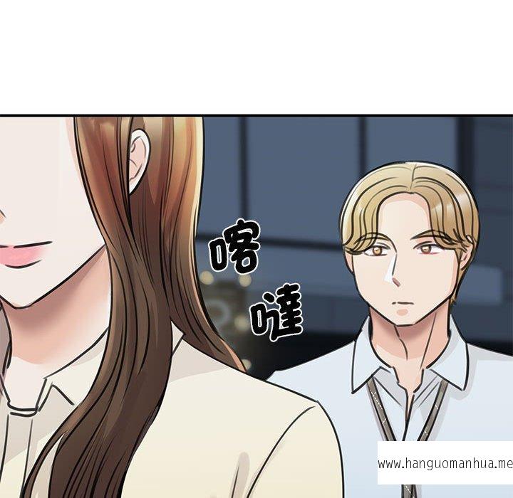 韩国漫画我的完美谬思韩漫_我的完美谬思-第9话在线免费阅读-韩国漫画-第147张图片