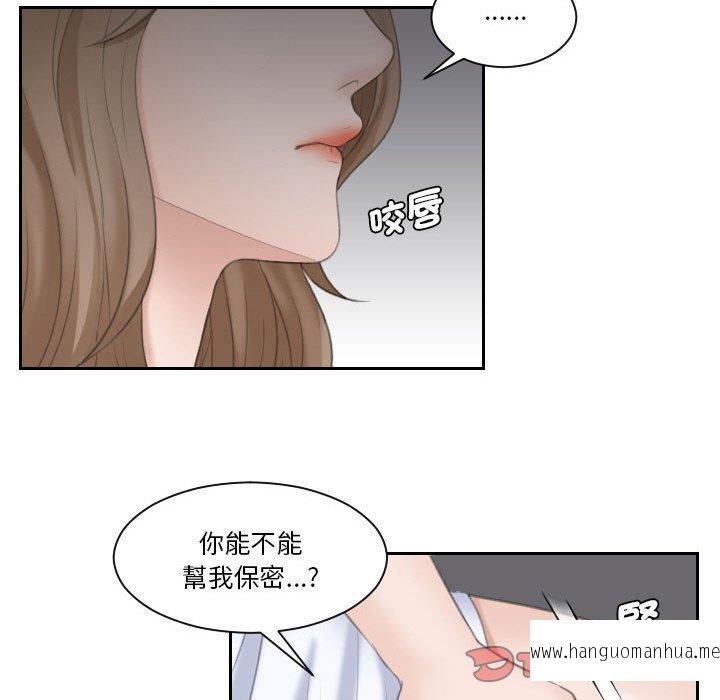 韩国漫画熟女都爱我韩漫_熟女都爱我-第13话在线免费阅读-韩国漫画-第66张图片