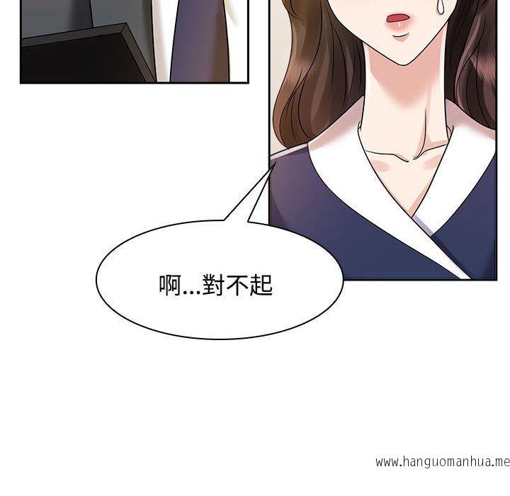 韩国漫画疯了才结婚韩漫_疯了才结婚-第6话在线免费阅读-韩国漫画-第102张图片