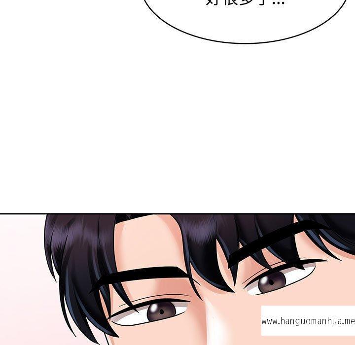 韩国漫画疯了才结婚韩漫_疯了才结婚-第8话在线免费阅读-韩国漫画-第91张图片