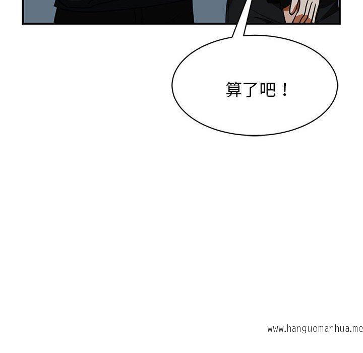 韩国漫画我的完美谬思韩漫_我的完美谬思-第2话在线免费阅读-韩国漫画-第139张图片