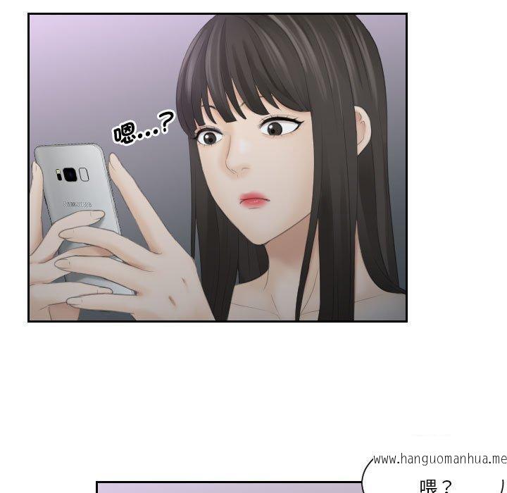 韩国漫画熟女都爱我韩漫_熟女都爱我-第11话在线免费阅读-韩国漫画-第57张图片