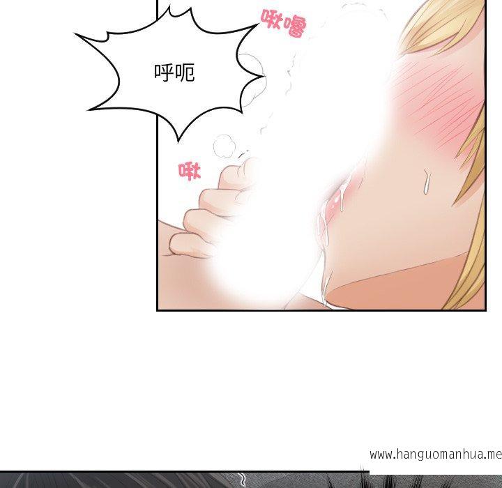 韩国漫画疑难杂症解决师韩漫_疑难杂症解决师-第11话在线免费阅读-韩国漫画-第24张图片