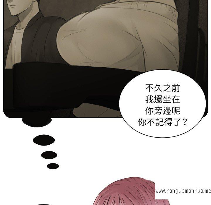 韩国漫画疑难杂症解决师韩漫_疑难杂症解决师-第4话在线免费阅读-韩国漫画-第36张图片