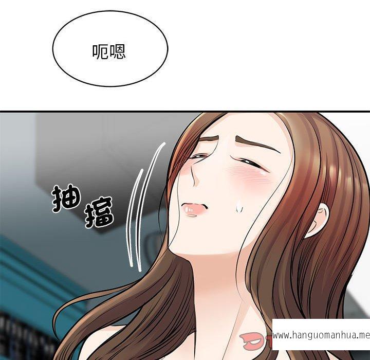 韩国漫画我的完美谬思韩漫_我的完美谬思-第8话在线免费阅读-韩国漫画-第63张图片