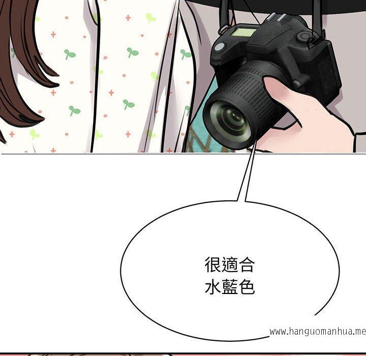 韩国漫画我的完美谬思韩漫_我的完美谬思-第11话在线免费阅读-韩国漫画-第125张图片